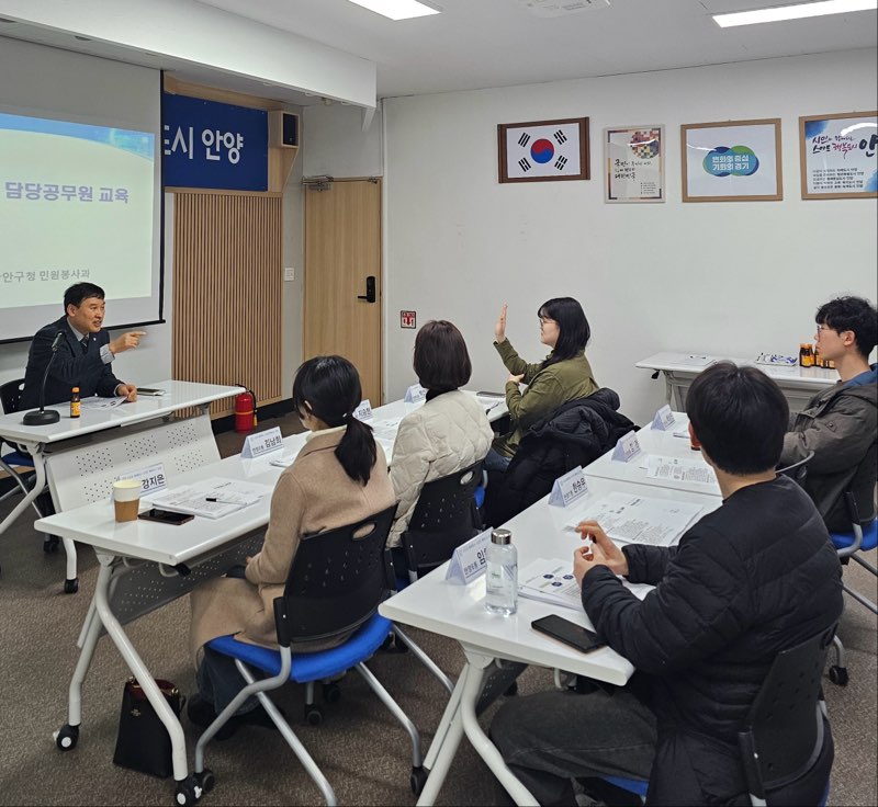 만안구청 민원봉사과 상반기 민원(주민등록·인감·가족관계)담당 교육 실시 이미지