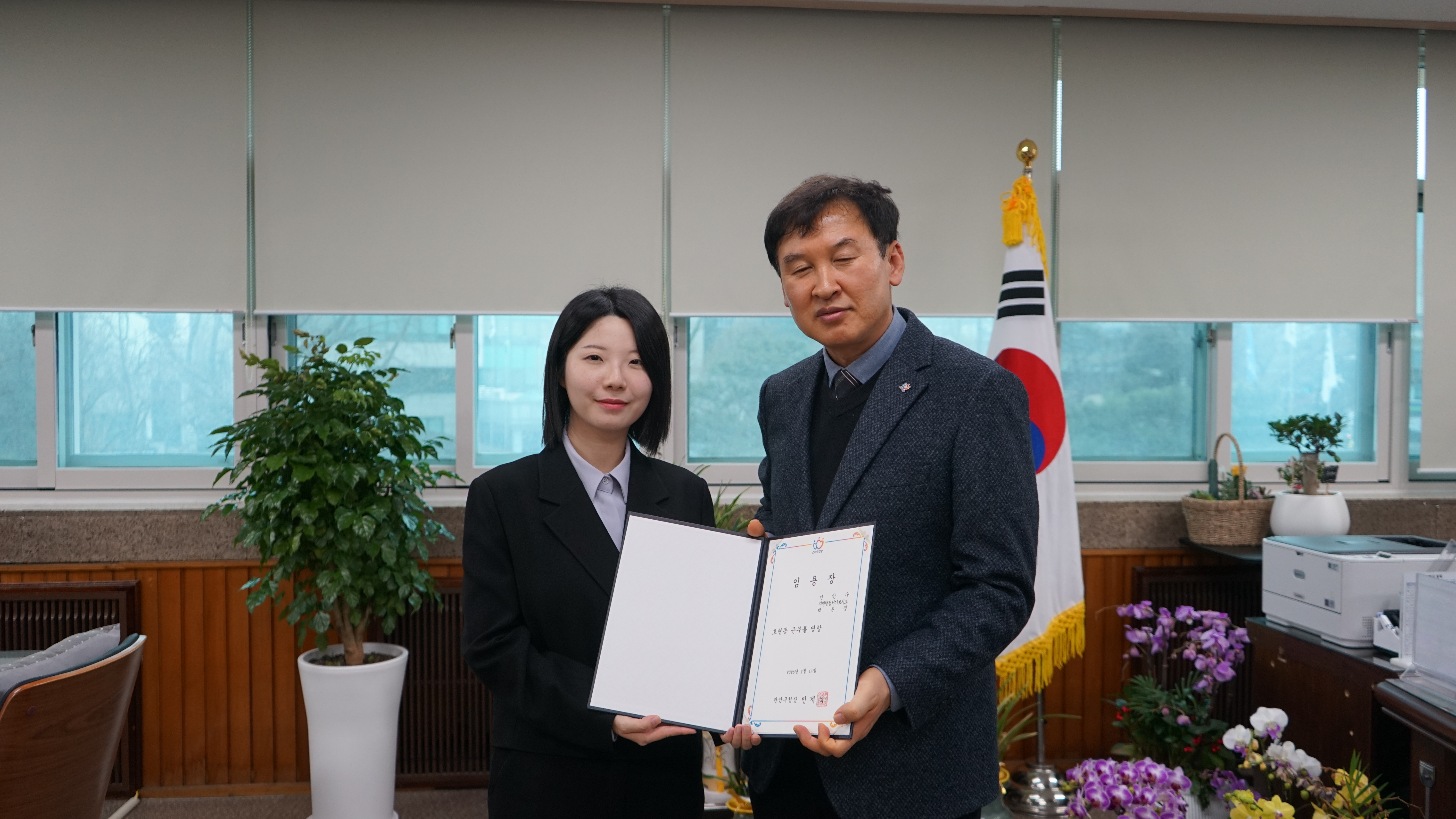 2026. 2. 13. 만안구 신규공무원 임용장 수여식 이미지