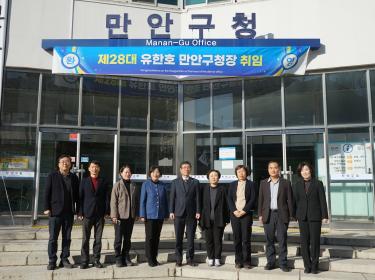 2025. 01.02. 제28대 만안구청장 취임 이미지