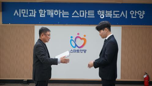 2025. 1. 10. 신규공무원 임용장 수여식 이미지