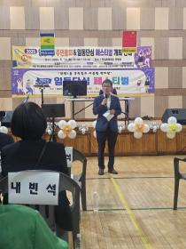 2025.06.14. 안양1동 주민총회 및 일동단심 페스티벌 이미지