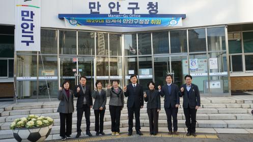 2026.01.02. 제29대 민계식 만안구청장 취임 이미지