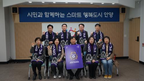 2026.01.13. FC안양 시즌권 구입 홍보활동 이미지