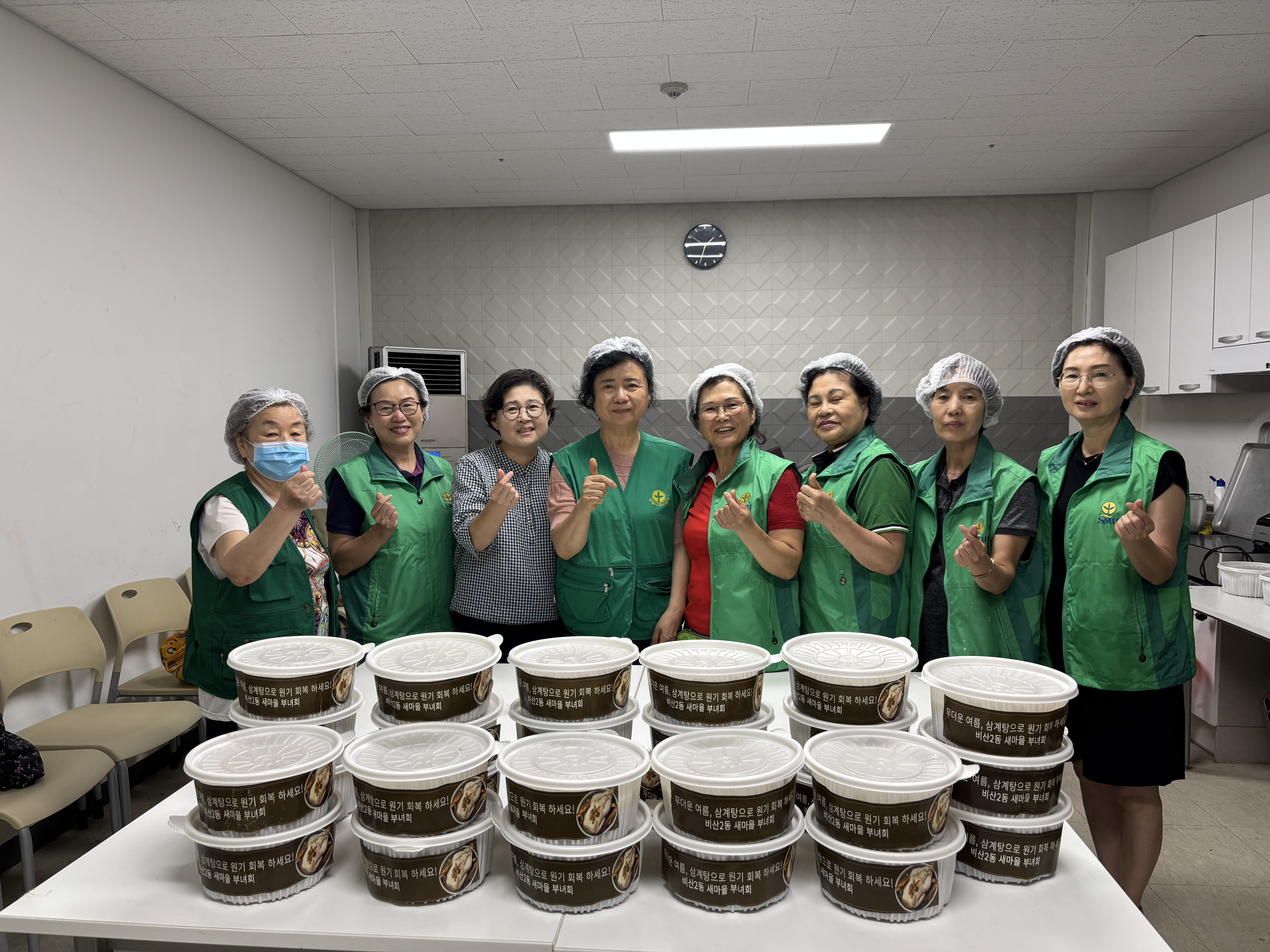 비산2동 새마을부녀회 초복맞이 ‘사랑의 삼계탕’ 나눔 행사 이미지