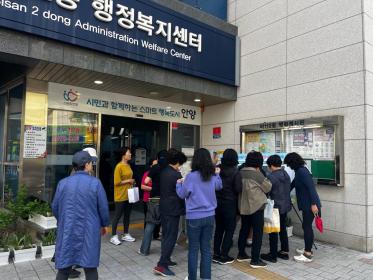비산2동 주민참여예산 제안대회 개최 이미지