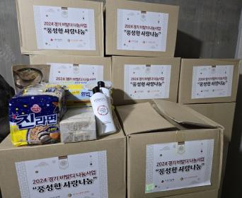 비산3동, 비산종합사회복지관에서 추석맞이 이웃돕기 물품 기부 이미지