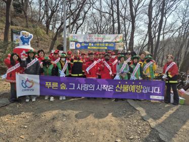 비산3동 사회단체·방재단, 산불 취약지역(관악산 등) 예찰 활동·홍보물 배부 이미지