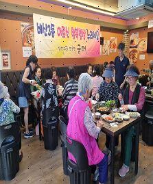 비산3동 굼터, 노인일자리 참여 어르신 점심 식사 대접 이미지