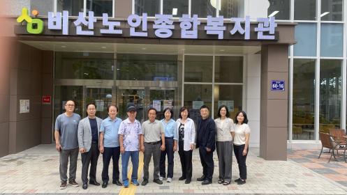 비산3동 사회단체, 비산노인종합복지관 오픈하우스 참석 이미지