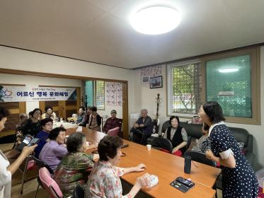 비산3동 지역사회보장협의체, 어르신 행복 문화체험 프로그램 운영 이미지