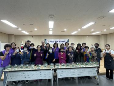 비산3동 지역사회보장협의체, 어르신 행복 문화체험 이미지