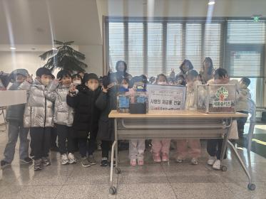 비산3동 새봄숲키즈어린이집 사랑의 저금통 전달 이미지
