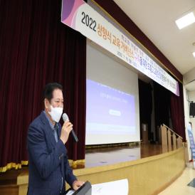 [11-16] 미래교육 자치협력구 성공적 추진 이미지