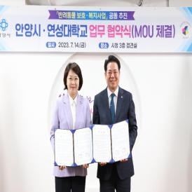 [12-12] 동물보호 복지 종합지원 센터 운영 이미지