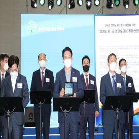 [14-1] 기후변화 적응과 탄소중립 녹색순환 정책 추진 이미지