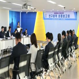 ［9-1］ 유니세프 아동친화도시 추진 이미지