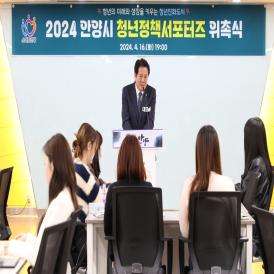 ［5-9］ 청년단체 지원강화 이미지