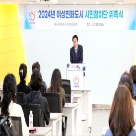 ［10-16］ 여성친화 모범도시 지향 이미지