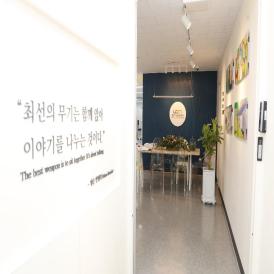 ［7-4］ 상생의 노사문화 조성 이미지