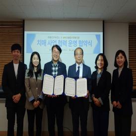 ［10-10］ 치매안심센터 운영 이미지