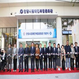 ［10-14］ 장애인 복합문화관 건립 마무리 이미지