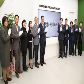 ［11-13］ 만안구 어린이도서관 건립 이미지