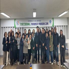 ［14-1］ 기후변화 적응과 탄소중립 녹색순환 정책 추진 이미지