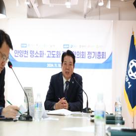 ［12-13］ 안양천 국가정원 추진으로 건강문화 벨트 조성 이미지