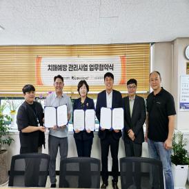 ［10-10］ 치매안심센터 운영 이미지