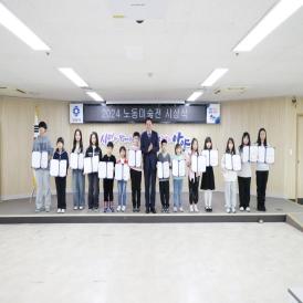 ［7-4］ 상생의 노사문화 조성 이미지