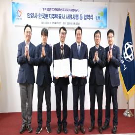 ［2-8］ 안양3동 양지마을 주거재생 혁신지구 사업 이미지