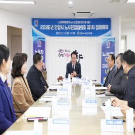 ［7-4］ 상생의 노사문화 조성 이미지