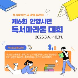 ［11-15］ 지역 내 도서관 활성화 이미지