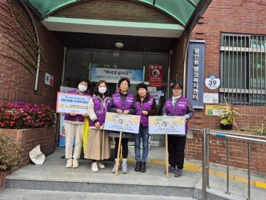 펫티켓 캠페인 및 산책로 낙엽수거 이미지