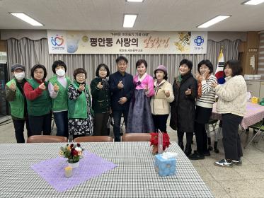 '사랑의 일일찻집' 이미지