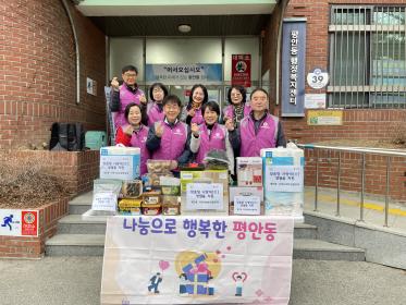 2025년 1차 맞춤형 사랑愛 이웃돕기 실시 이미지