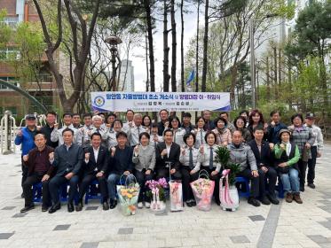 자율방범대 초소 개소식 및 방범대장 이ㆍ취임식 이미지