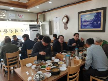 경로협의회 오찬 간담회 이미지