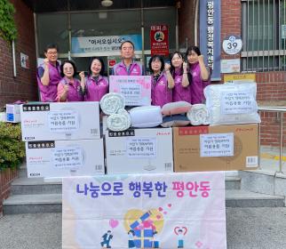평안동 지역사회보장협의체, 하절기 행복보따리 전달 이미지