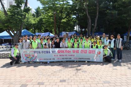 한림대성심병원 어르신 무료 건강검진 행사 지원 이미지