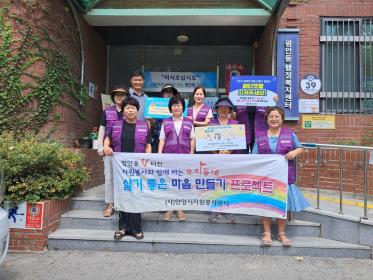 평촌동 동v터전, 펫티켓 및 민생회복 소비쿠폰 캠페인 실시 이미지
