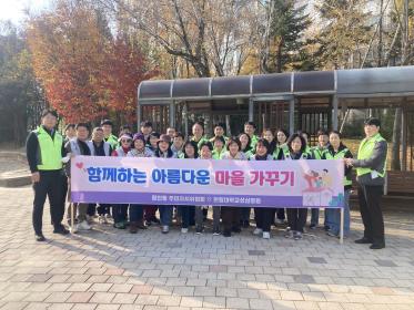 평안동 주민자치위원회, 한림대성심병원과 합동 환경정화 및 FC안양 홈경기 관람 이미지