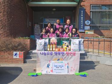 평안동 지역사회보장협의체, 2026년 1차 맞춤형 사랑愛 이웃돕기 실시 이미지