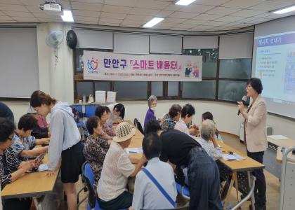 [찾아가는 디지털문해교육사] 만안구 스마트 배움터 사회공헌활동 이미지