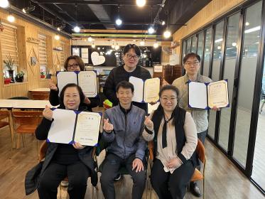1분기 바리스타 수료식 이미지