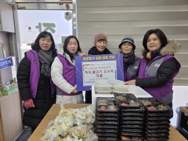 호계2동 지역사회보장협의체(위원장:정희순) 「한끼로 잇다」 추진 이미지