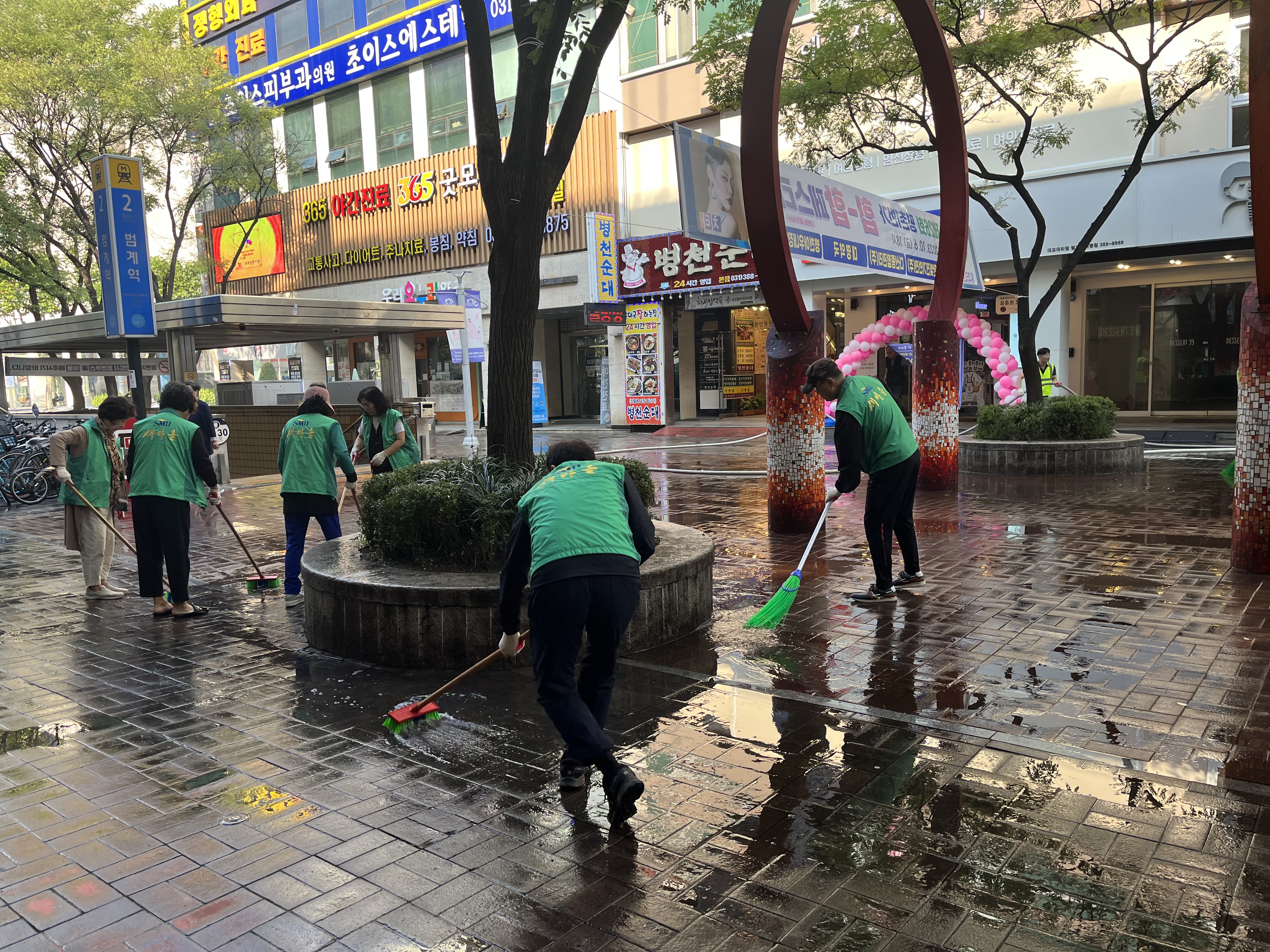 범계동 평촌1번가 문화의 거리 물청소 실시 이미지