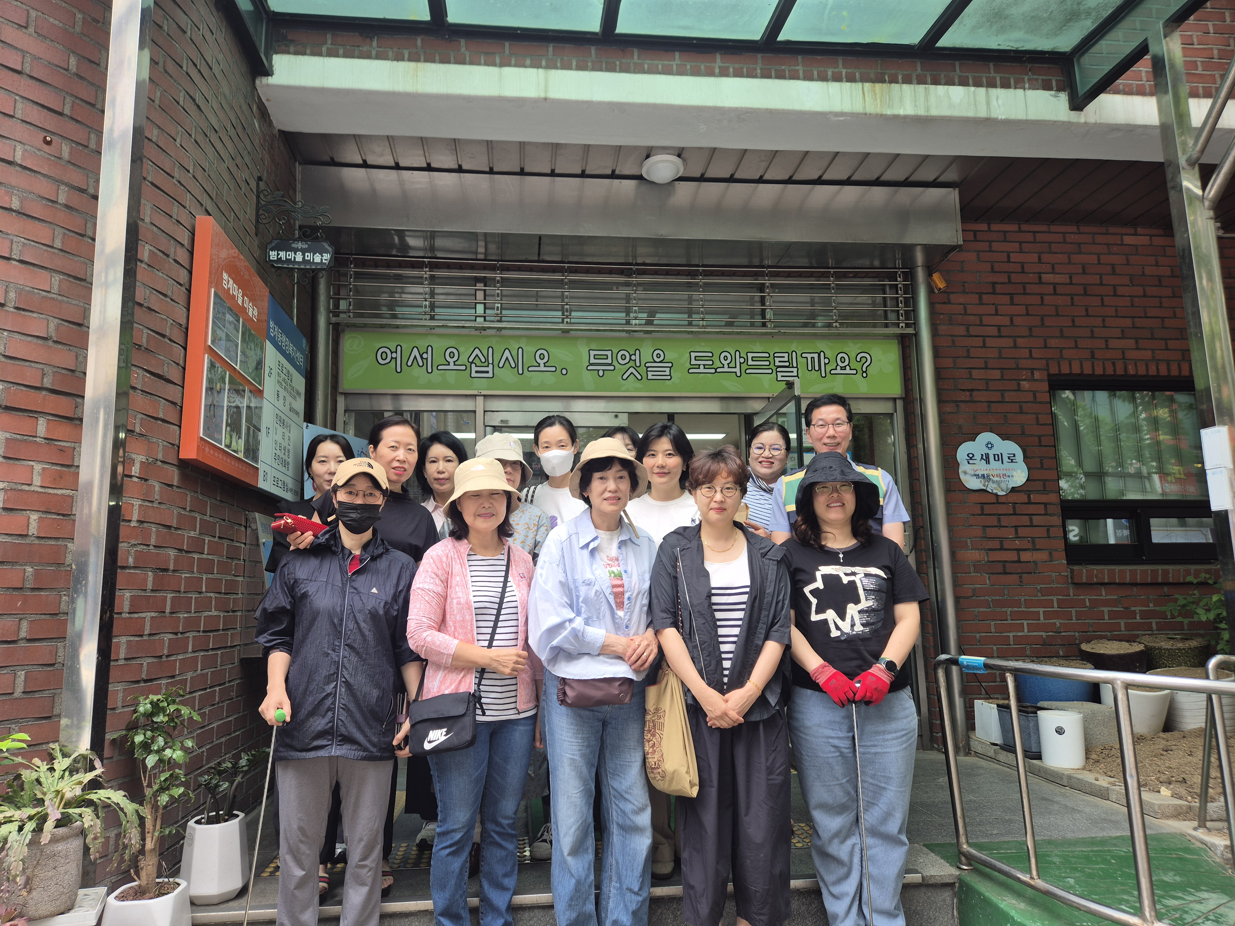 범계동 통장협의회, 호우 대비 빗물받이 점검 실시 이미지