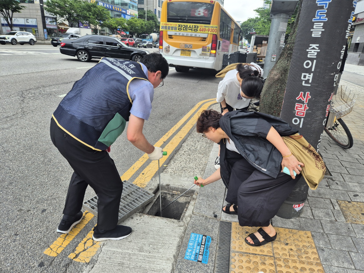 범계동 통장협의회, 호우 대비 빗물받이 점검 실시 이미지