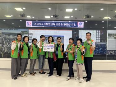 범계동 자율방재단 스마트도시 통합센터 홍보 체험관 교육 이미지